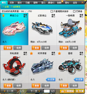 体育西王男