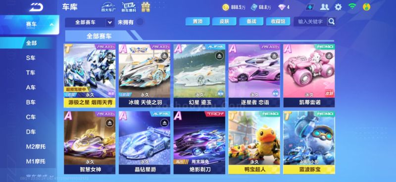 斯宾塞的新