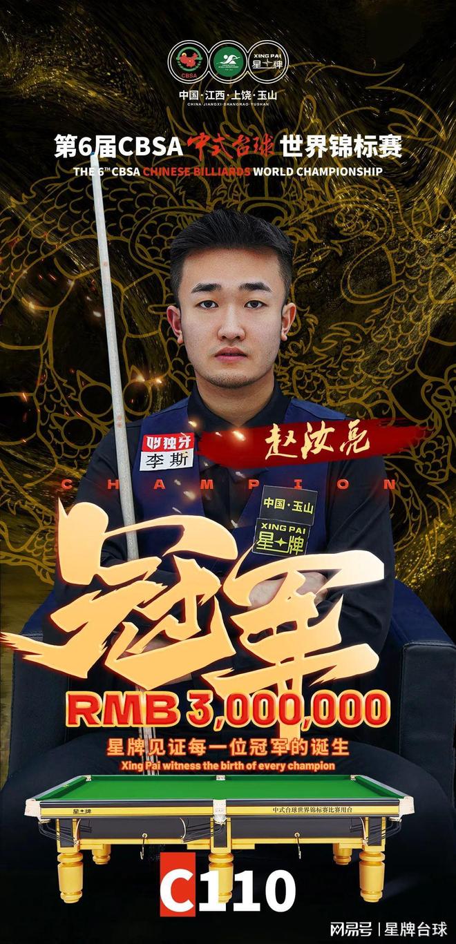 辽宁