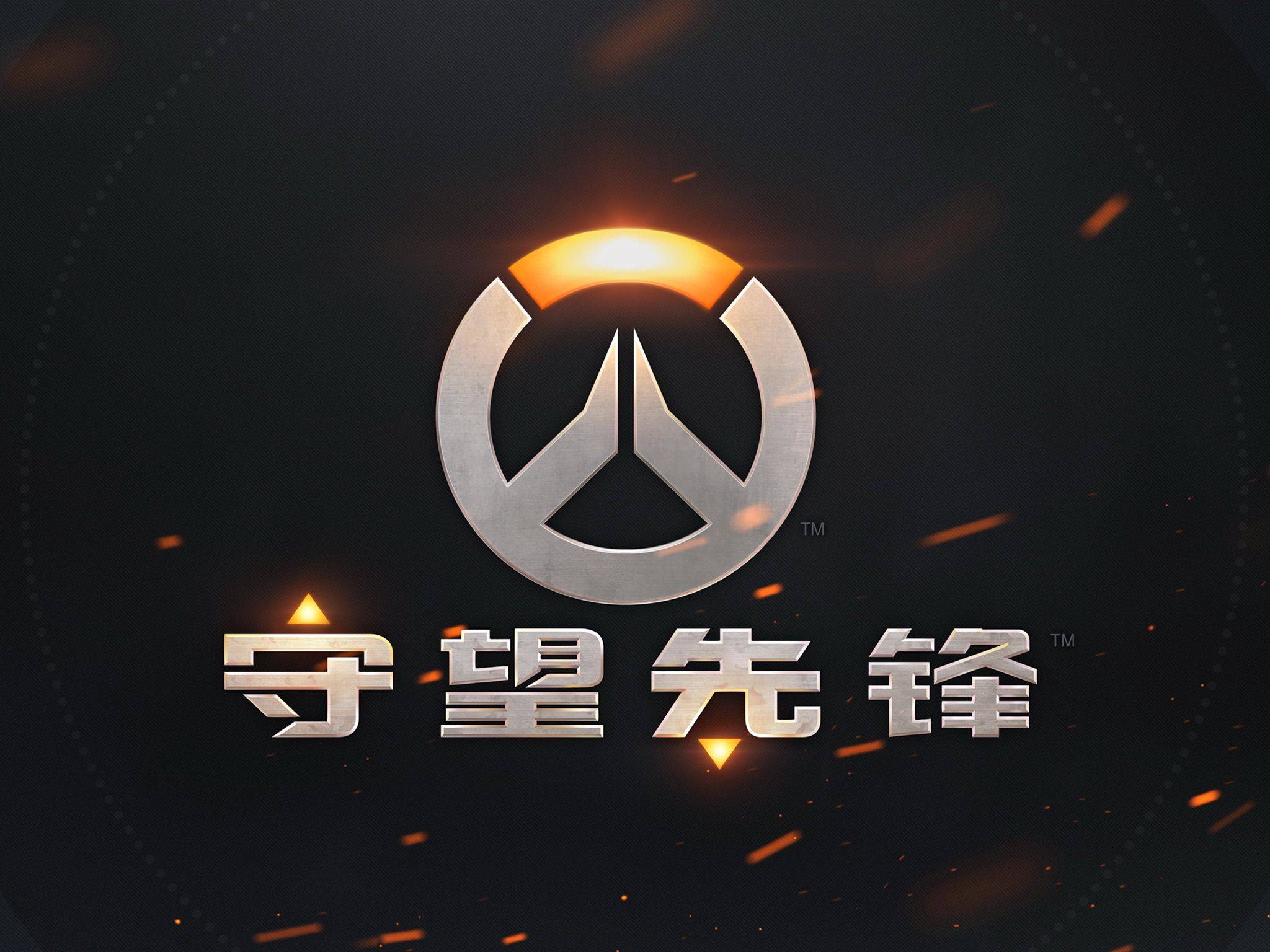 带来了无限