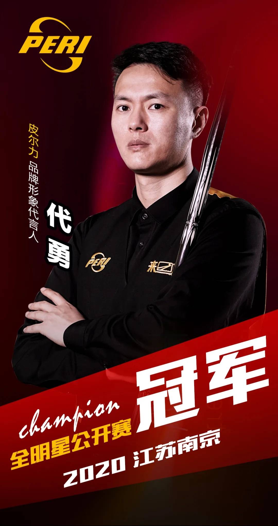 率并非全然 率并非全然