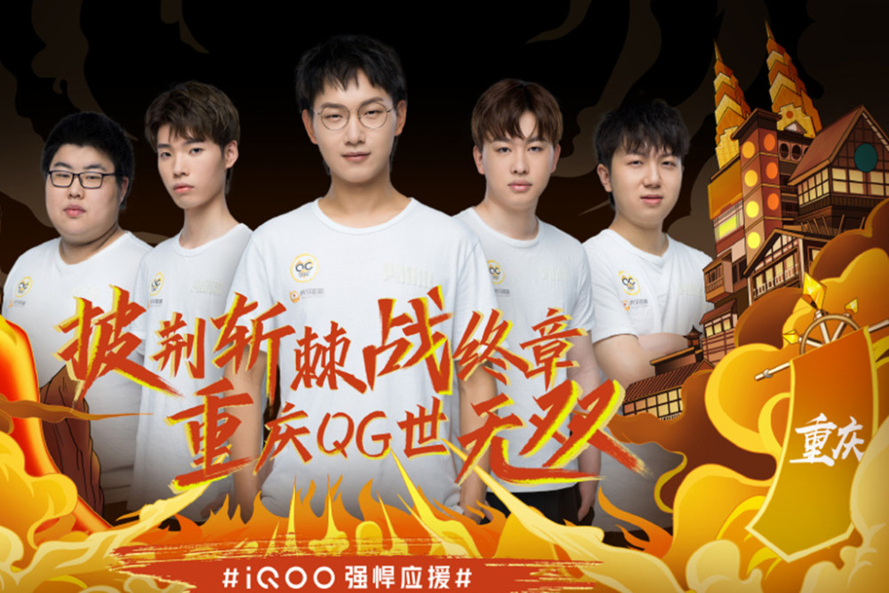 无疑是球队 无疑是球队