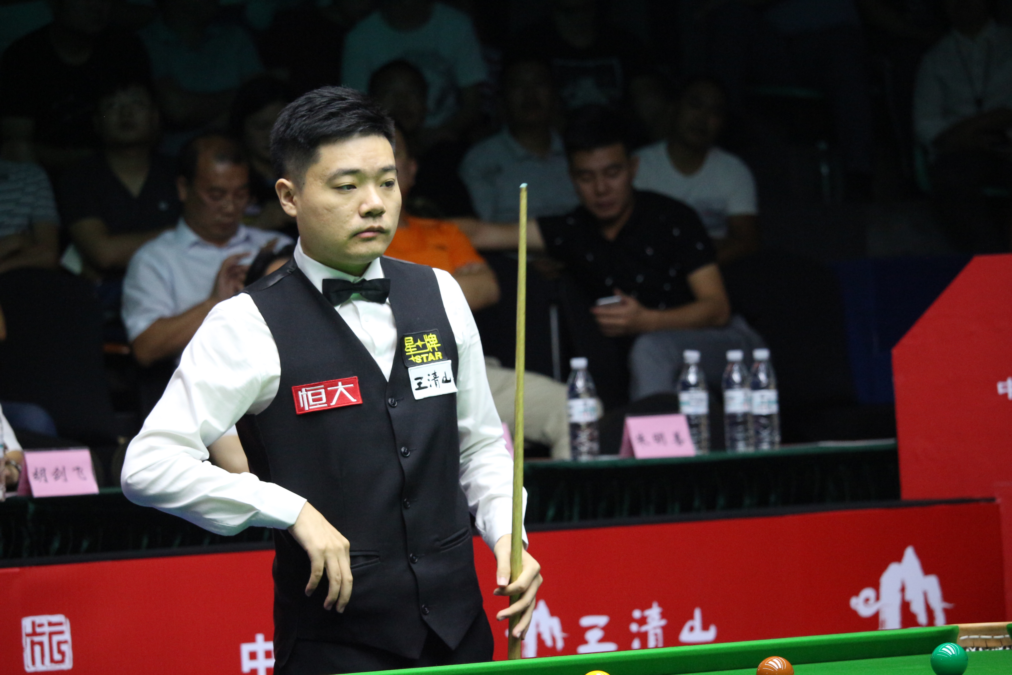 也是一次参 也是一次参