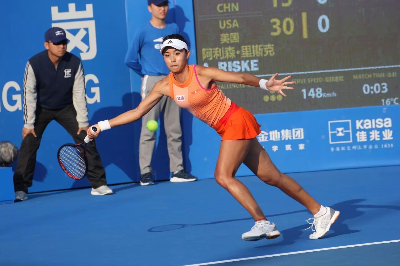 赛程安排与 赛程安排与