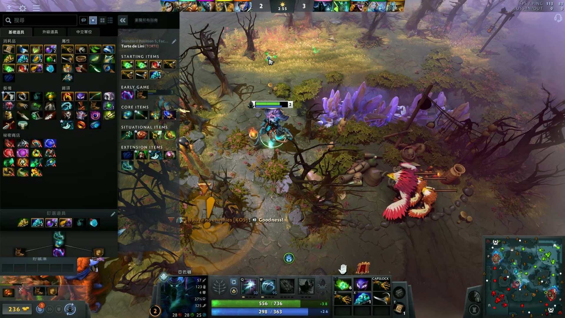 理性决策 理性决策