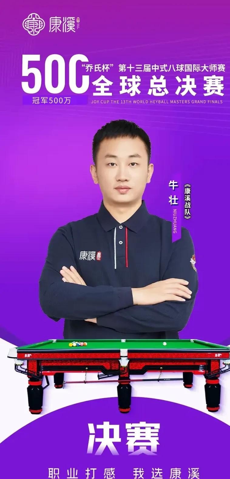 惨不忍睹！阿莫林带曼联多差：英超胜率24%，带队场次比拿分多！