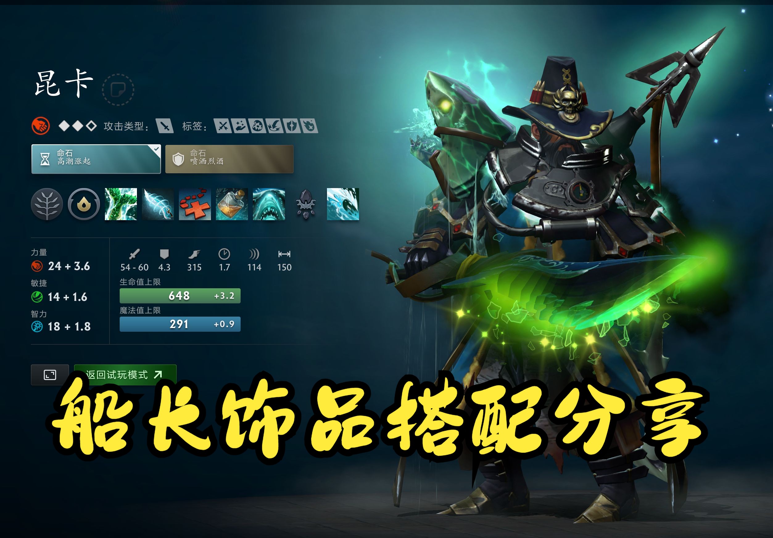印象深刻 印象深刻